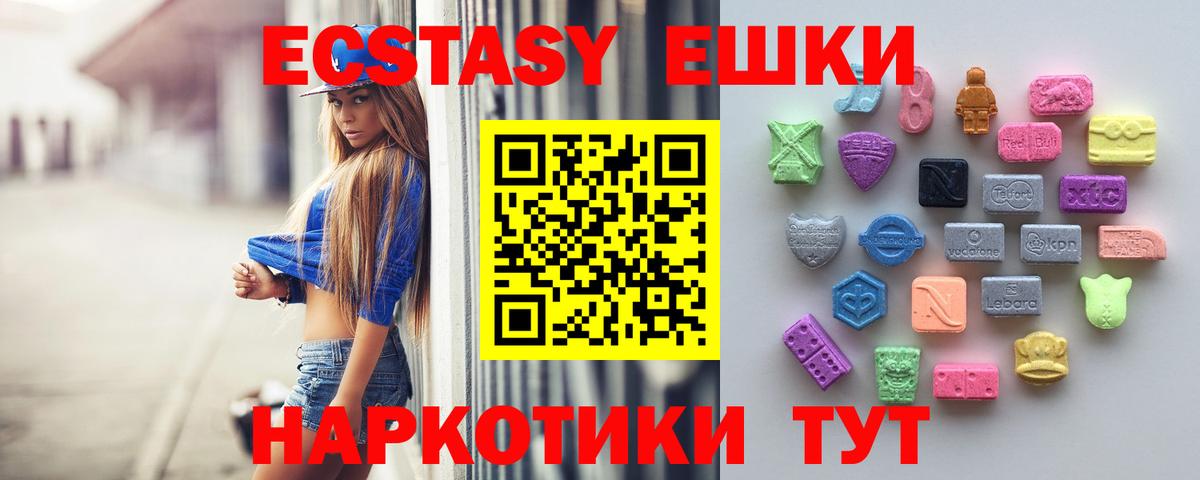 Меф   Котовск  КОКАИН  Вход с VPN  ГАШИШ 