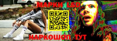 синтетический гашиш Комсомольск-на-Амуре