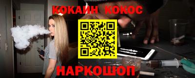 синтетический гашиш Комсомольск-на-Амуре