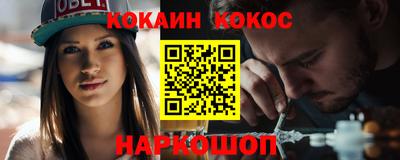 соль курить ск Коммунар