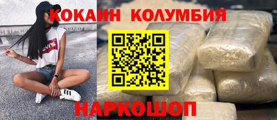 синтетический гашиш Комсомольск-на-Амуре