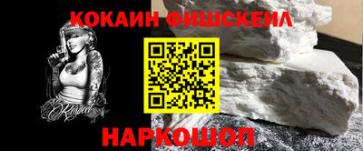 соль курить ск Коммунар