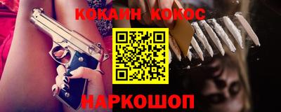 соль курить ск Коммунар