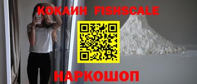 синтетический гашиш Комсомольск-на-Амуре