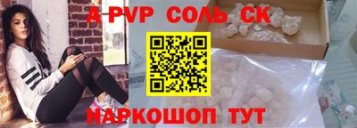 синтетический гашиш Комсомольск-на-Амуре