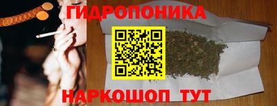 соль курить ск Коммунар
