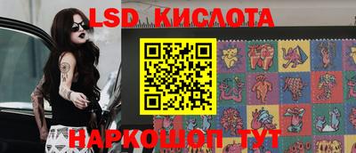 соль курить ск Коммунар