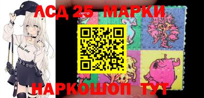 синтетический гашиш Комсомольск-на-Амуре