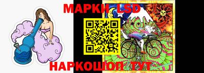 соль курить ск Коммунар