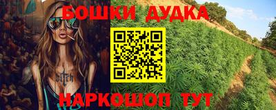 синтетический гашиш Комсомольск-на-Амуре