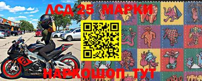 синтетический гашиш Комсомольск-на-Амуре