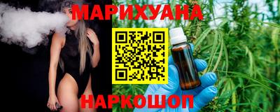 марихуана Конаково