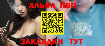 марихуана Конаково