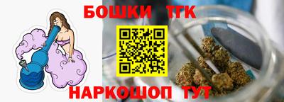 синтетический гашиш Комсомольск-на-Амуре