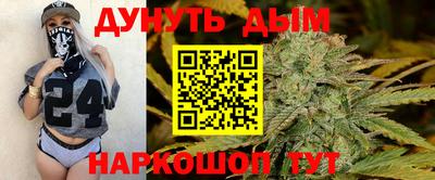 марихуана Конаково