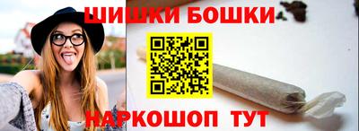 марихуана Конаково