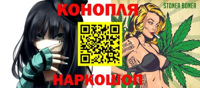 марихуана Конаково