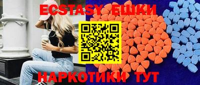 соль курить ск Коммунар