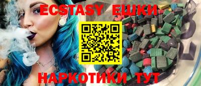 соль курить ск Коммунар