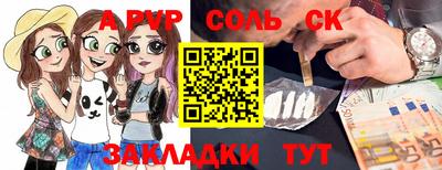 марихуана Конаково