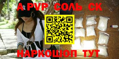синтетический гашиш Комсомольск-на-Амуре