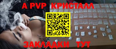 соль курить ск Коммунар