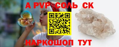 синтетический гашиш Комсомольск-на-Амуре