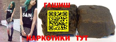 синтетический гашиш Комсомольск-на-Амуре