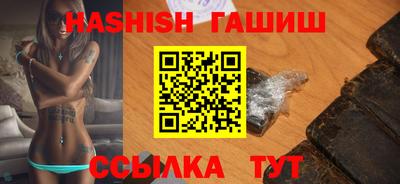 соль курить ск Коммунар