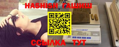 синтетический гашиш Комсомольск-на-Амуре