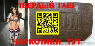 синтетический гашиш Комсомольск-на-Амуре