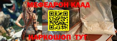 соль курить ск Коммунар
