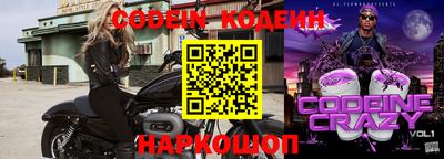 синтетический гашиш Комсомольск-на-Амуре