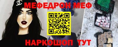 соль курить ск Коммунар