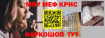 марихуана Конаково