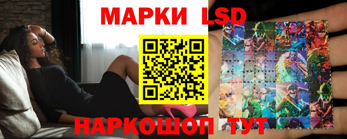 Котовск  ЛСД экстази ecstasy  Вход с VPN  Лсд 25 экстази ecstasy 