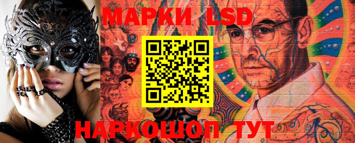 Котовск  Марки N-bome 1,5мг  Вход с VPN 